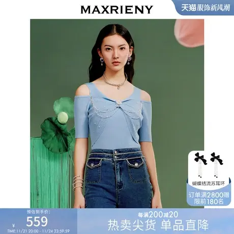 MAXRIENY甜美少女感蝴蝶结露肩针织衫2023夏季上衣女别致漂亮小衫商品大图