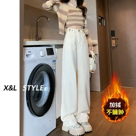 米白加绒阔腿牛仔裤女秋冬2023新款宽松梨型身材九分显瘦直筒裤子图片