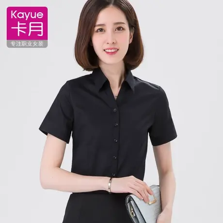 黑色短袖衬衫女夏季职业V领寸大码修身半袖正工装工作服衬衣上衣图片