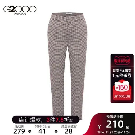 G2000女装新款职场质高腰显瘦直筒复古小脚裤西装裤商品大图