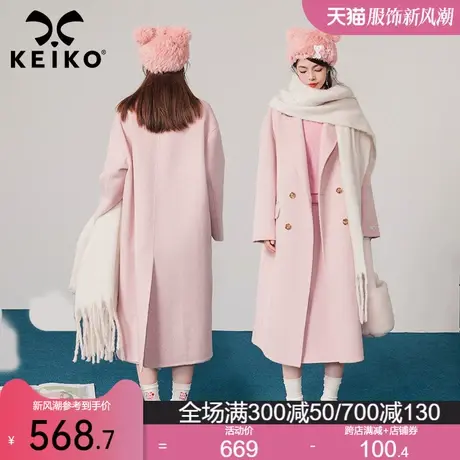 KEIKO 少年感嫩粉色双面呢羊绒大衣女长款2024早春韩版羊毛呢外套商品大图