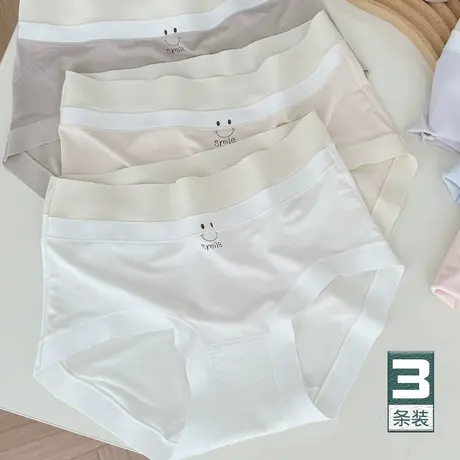 60支莫代尔~笑脸无痕内裤女士5A抗菌纯棉裆提臀中腰透气少女薄夏图片