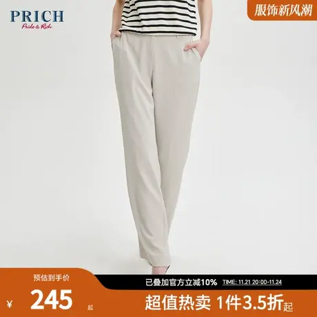 PRICH西装裤新款气质中高腰直筒显瘦宽松职场凉感百搭裤子女商品大图