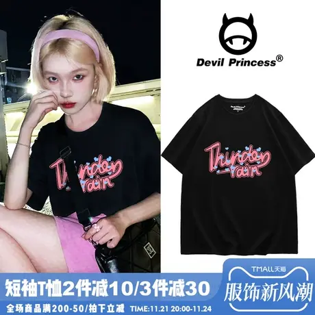 黑色正肩T恤女oversize宽松甜酷少女风韩版超火夏季新款显瘦上衣图片