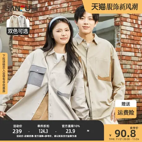 三福2023秋男士拼色口袋纯棉易打理长衬衫 休闲翻领上衣473162图片