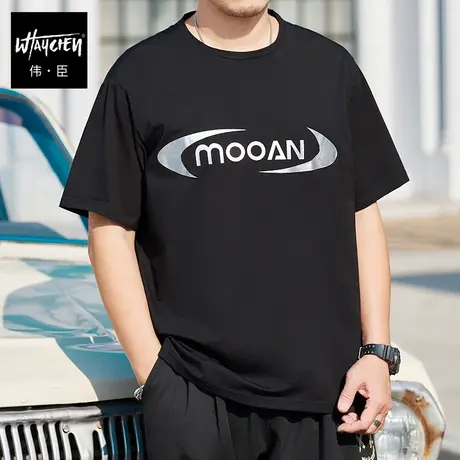 伟臣潮牌大码男装夏季短袖T恤男胖子加肥加大宽松肥佬半袖体恤男商品大图