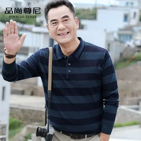 中老年长袖t恤男士爸爸秋装上衣宽松休闲条纹针织打底体恤衫翻领商品大图