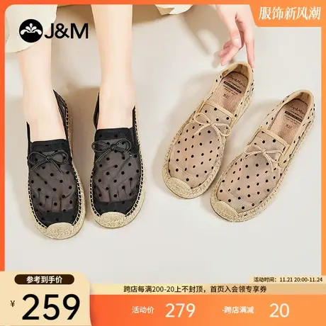 jm快乐玛丽2023夏季新款休闲帆布鞋平底镂空一脚蹬小众渔夫鞋女鞋商品大图