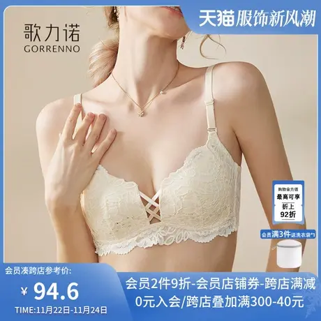内衣内裤套装女大胸显小无钢圈聚拢性感胸罩蕾丝文胸大码夏季薄款商品大图
