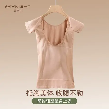 美奈川塑身衣上半身无痕收腹背心女塑形束腰美体胸托紧身束身上衣商品大图