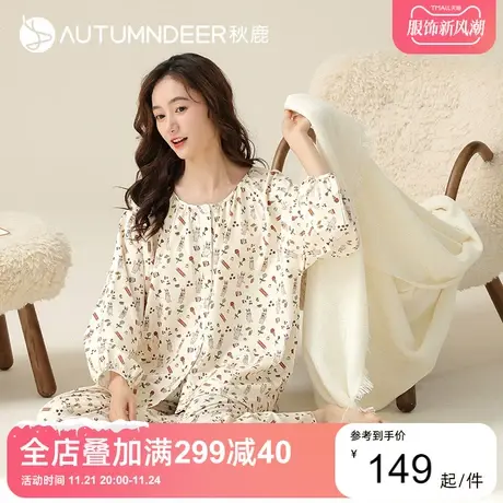 秋鹿长袖长裤碎花睡衣秋季女款甜美少女风家居服女秋纯棉薄款开衫图片