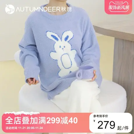 秋鹿半边绒睡衣女款冬季长袖长裤休闲圆领套头甜美小兔家居服女冬图片