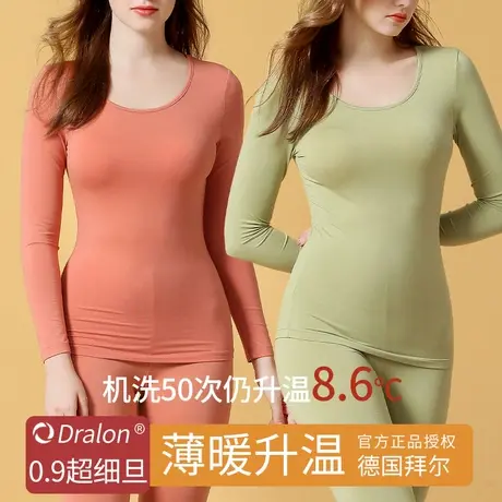 女士德绒保暖内衣秋冬薄款发热秋衣秋裤套装2021新款紧身棉毛衫商品大图