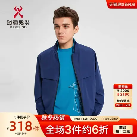 劲霸男装男士新款秋季短版茄克休闲印花棒球领夹克外套|VKDD3235商品大图