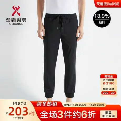 劲霸男装男士休闲裤春季新款商务舒适束脚合身慢跑户外运动裤图片