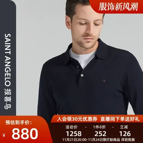 报喜鸟品牌新款秋季男士休闲商务纯羊毛衫套头针织衫男潮保暖毛衣商品大图