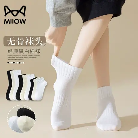 猫人白色无骨袜女中筒袜ins潮秋季学生运动短袜冬季长筒黑色长袜图片
