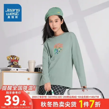 LE真维斯女装春秋季 时尚印花宽松套头圆领休闲女款设计感长袖T恤图片