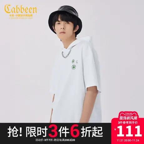 卡宾男装鬼脸太阳花印花连帽短袖卫衣潮流宽松上衣H商品大图