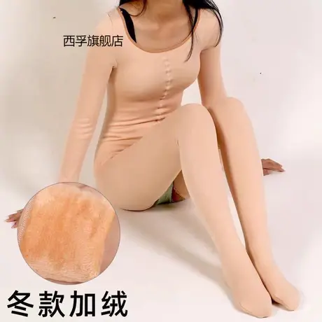 肤色开档秋冬打底连体袜加绒加大码显瘦保暖一体长袖全身连体袜女商品大图