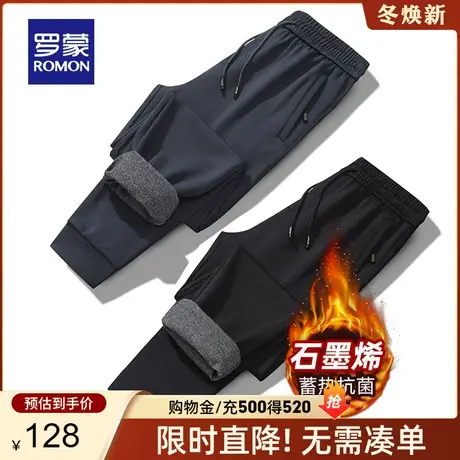 【石墨烯】罗蒙休闲裤男2023秋冬新款束脚抗菌免烫弹力保暖裤子男商品大图