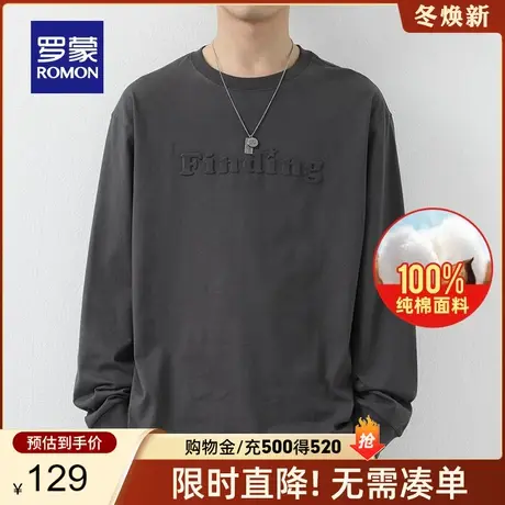 【纯棉】罗蒙男士潮流印花圆领卫衣2024春季新款宽松舒适百搭上衣图片