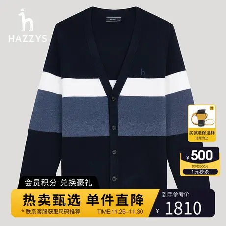 【商场同款】Hazzys哈吉斯秋冬季新品男士针织衫毛衣时尚开衫外套图片
