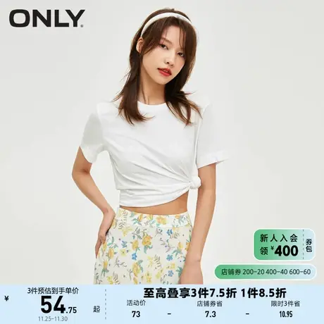 ONLY奥莱夏季宽松舒适百搭圆领减龄舒适短款T恤女商品大图