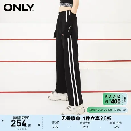 ONLY奥莱时尚撞色设计高腰长款直筒休闲裤女图片