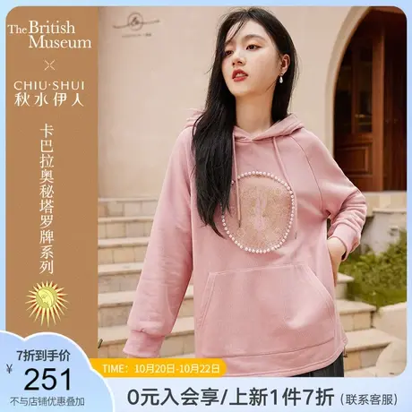 【大英IP联名】秋水伊人连帽卫衣2021冬季新款女装粉色甜美外套潮商品大图