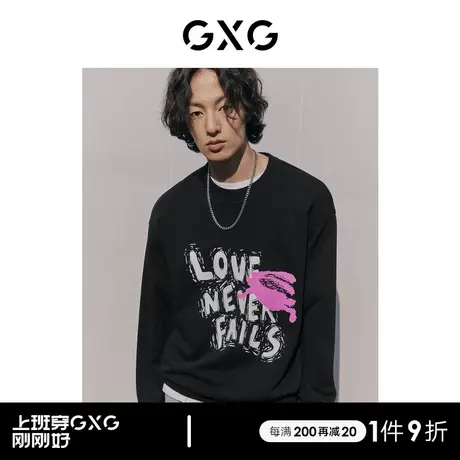 GXG男装 长袖卫衣套头潮流撞色涂鸦兔子 2023年春季新品商品大图