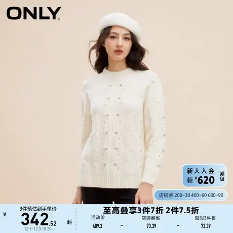 ONLY奥莱夏季休闲百搭绞花水钻螺纹宽松针织衫女图片