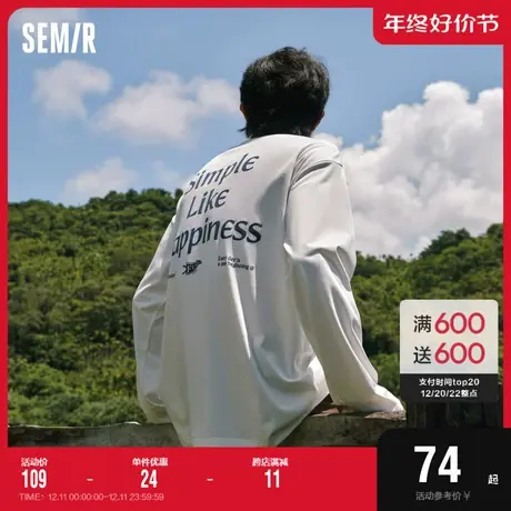 森马长袖T恤男2023秋季新款时尚山系刺绣简约休闲风宽松圆领上衣图片