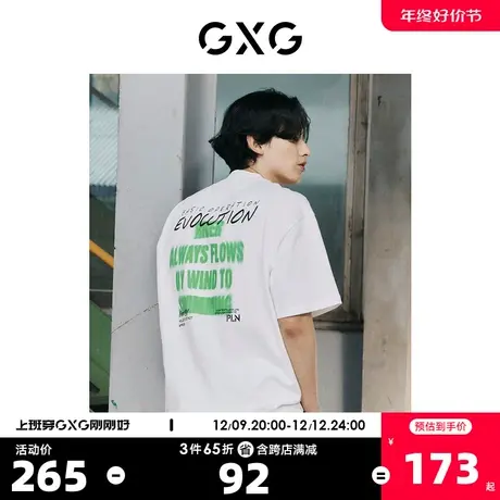 GXG奥莱 22年男装 后背潮流虚幻旋转式印花圆领短袖T恤夏商品大图