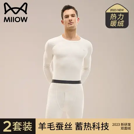 猫人无痕保暖内衣男士羊绒蚕丝加绒加厚冬季秋衣秋裤套装2023新款图片
