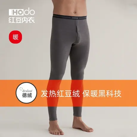 红豆绒男士保暖裤棉质德绒发热抑菌打底裤秋冬氨基酸单条秋裤商品大图