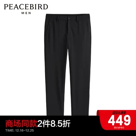 【商场同款】太平鸟男装休闲长裤B1GBD4257图片