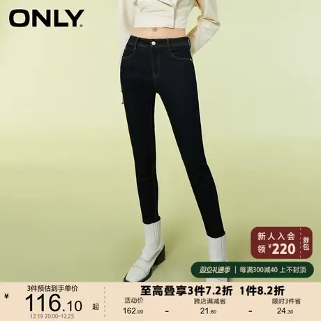 【上新】ONLY奥莱春夏修身九分百搭显瘦简约时尚牛仔裤女商品大图