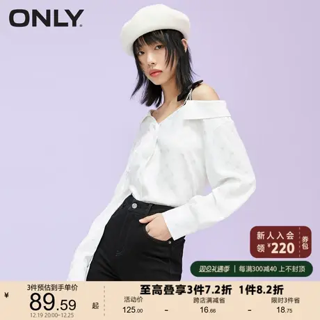 【上新】ONLY奥莱夏季露肩吊带宽松菱形图案开衫雪纺衫女商品大图