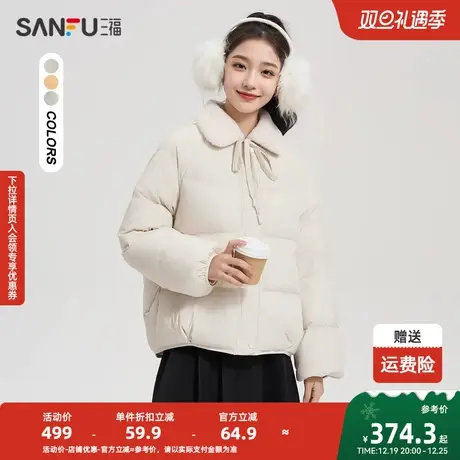 三福羽绒服2023冬毛绒绑带翻领插肩袖宽松保暖外套女装823097商品大图