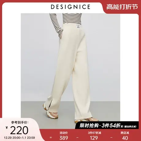 商场同款迪赛尼斯开衩拖地裤秋冬新款宽松直筒长裤杏色休闲裤女图片