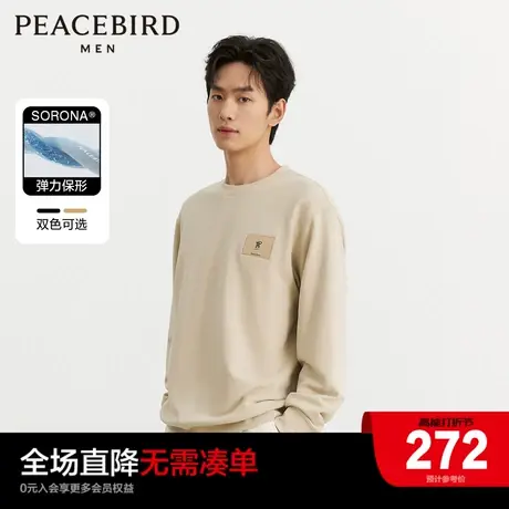 太平鸟男装  美式圆领卫衣2024年春季新款宽松休闲套头上衣男士图片