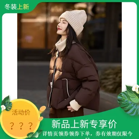 时尚气质羽绒服2023年冬季新款女拼接针织休闲温柔韩版加厚外套图片