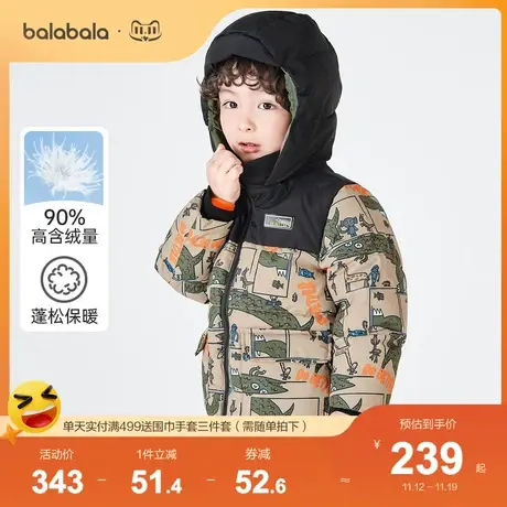 【宫西达也IP】巴拉巴拉童装男童羽绒服宝宝秋冬儿童外套小童上衣商品大图