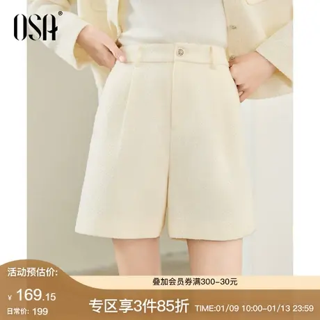 OSA欧莎小香风高腰A字西装短裤女秋装2025年休闲直筒五分阔腿裤子商品大图