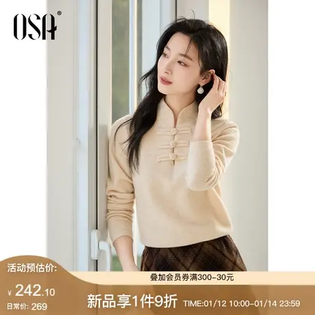 OSA欧莎国风复古盘扣半高领内搭针织衫女春装宽松毛衣打底衫上衣图片
