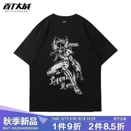 日系复古圣斗士联名T恤星矢瞬一辉紫龙冰河短袖纯棉潮牌短袖商品大图