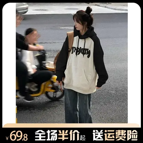拼接插肩卫衣女秋冬加绒加厚宽松连帽小个子美式复古oversize外套图片