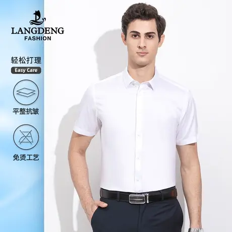 浪登男士纯棉易打理短袖白衬衫2023夏透气商务正装免烫工装衬衣男商品大图
