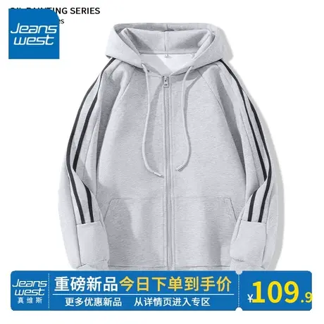 KV真维斯灰色开衫卫衣女外套2024春秋款拉链休闲运动风连帽上衣潮商品大图